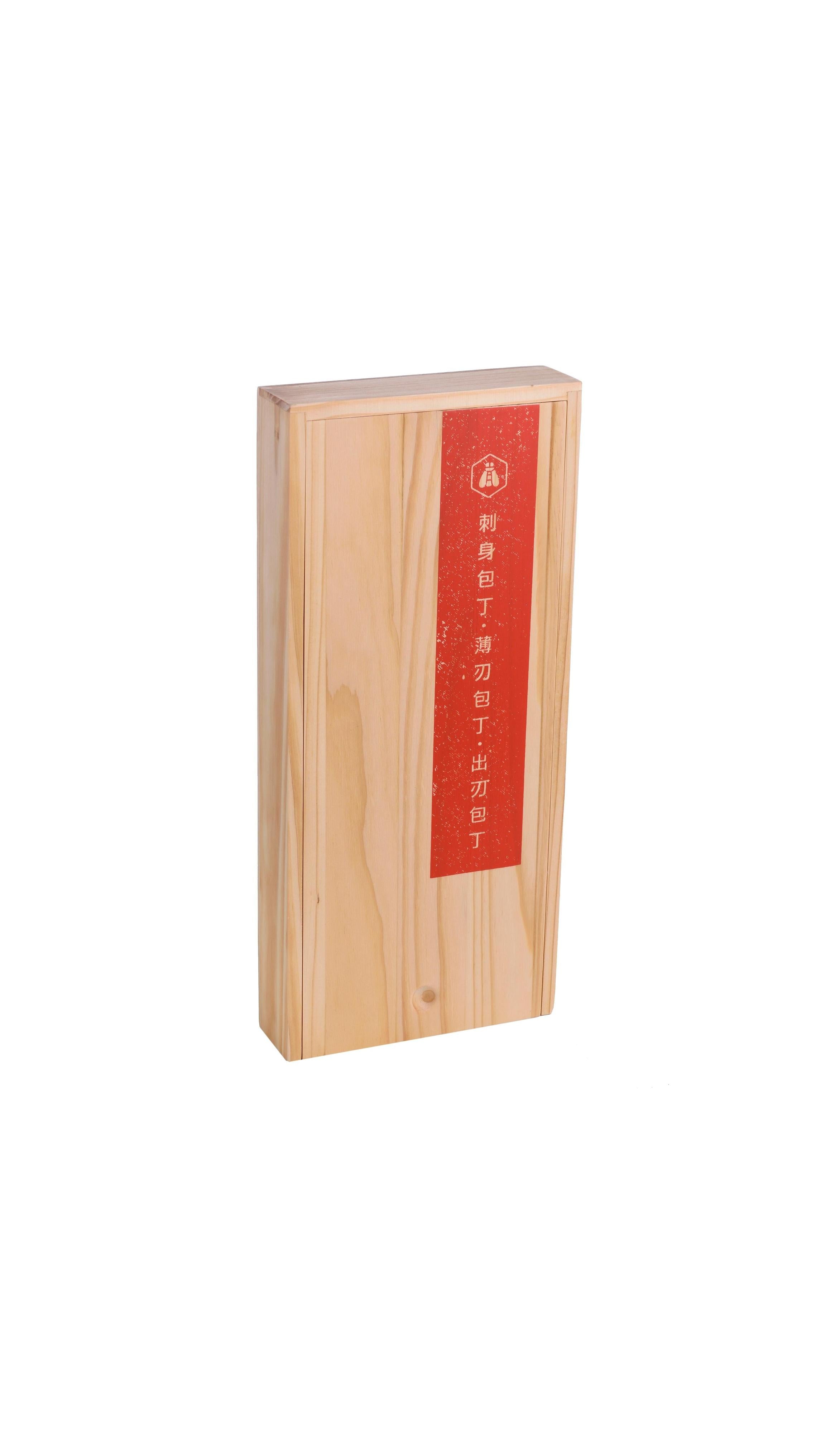 Ensemble De Couteaux De Cuisine Japonais