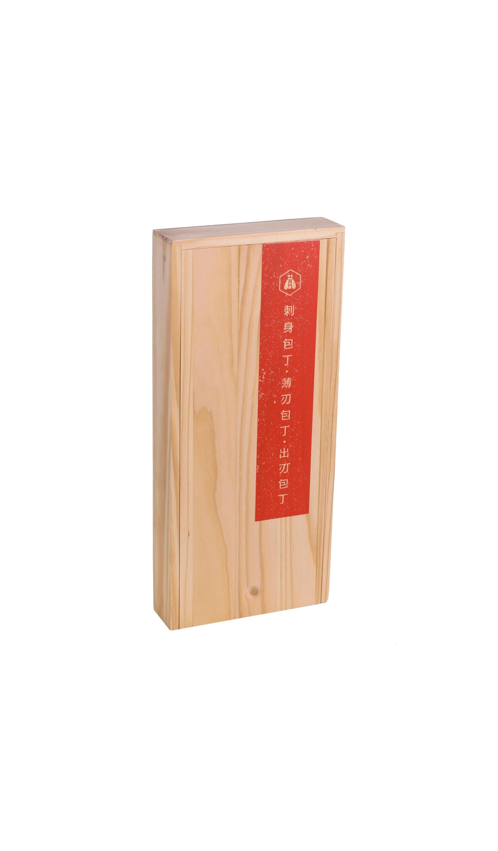 Japanese Kitchen Knife Set