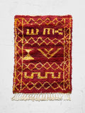 Marokkanischer Berberteppich Beni Ouarain 1,53 x 1,08 m