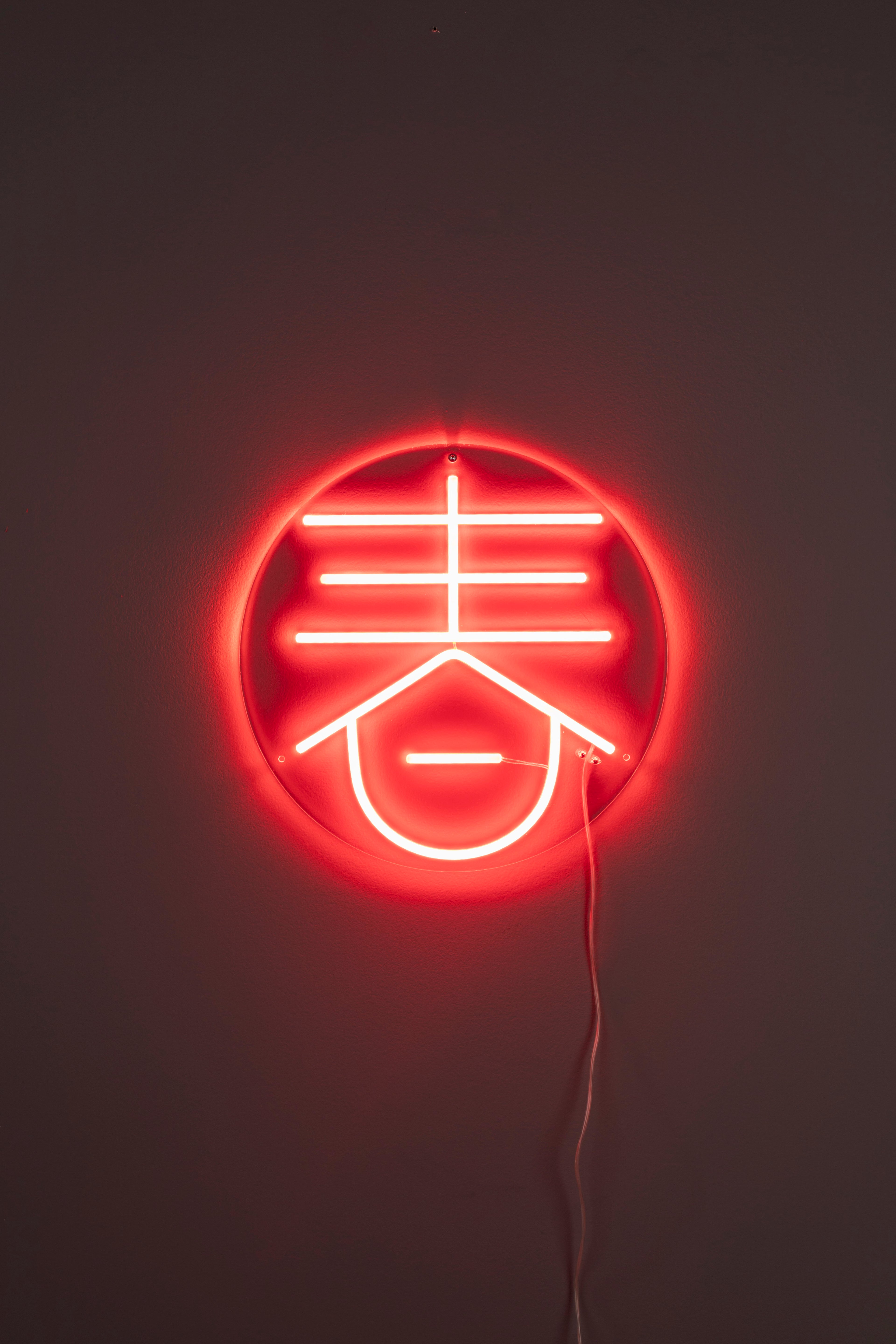 Sya Printemps - Neon Wall Lamp - Acrylic - Red/Orange