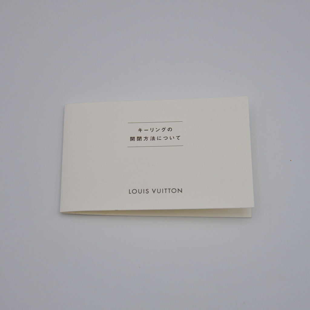 Porte-Clés Louis Vuitton