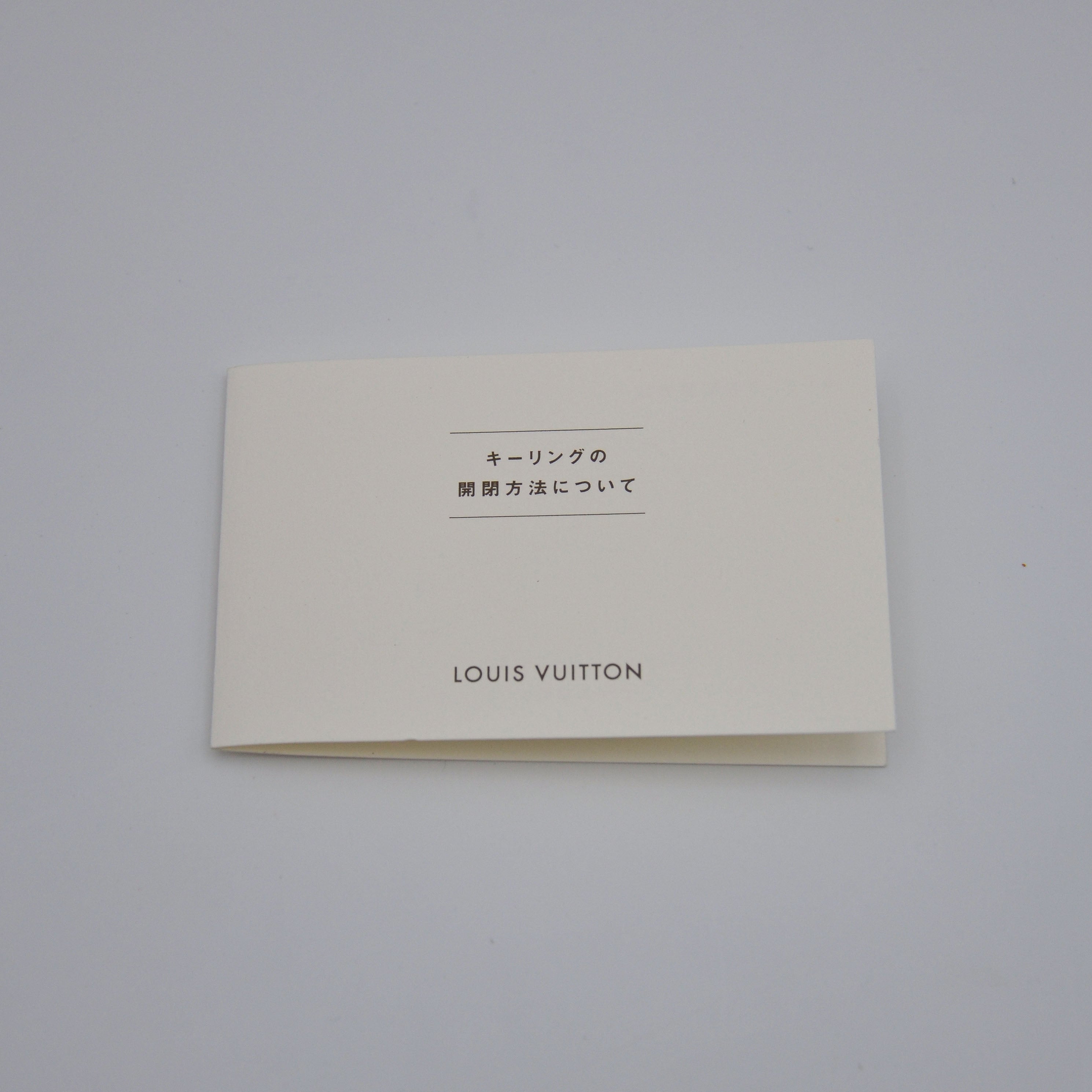Porte-Clés Louis Vuitton