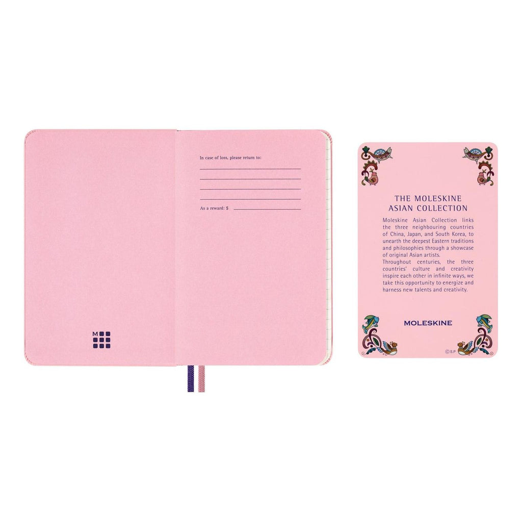 Carnet Édition Limitée Pocket 9X14 - Pages Lignées - Motif
