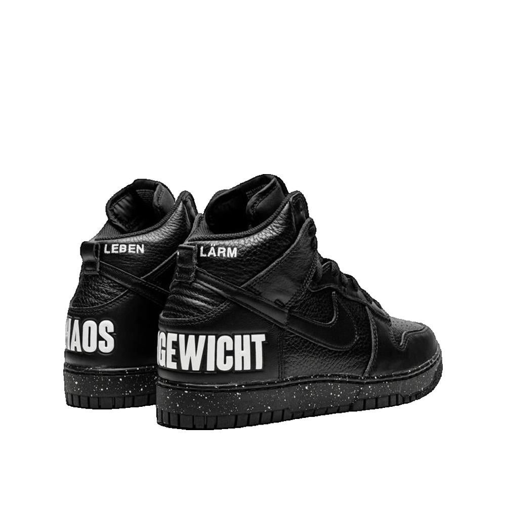 Baskets Dunk High 85 x UNDERCOVER - Noir et blanc